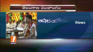 Grand Ugadi Celebrations Under Telangana Govt At Pragathi Bhavan | Hyderabad | iNews