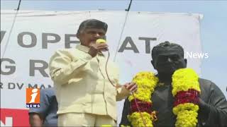 AP CM Participates Tanguturi Prakasam 146th Birth Anniversary Celebrations In Vijayawada | iNews
