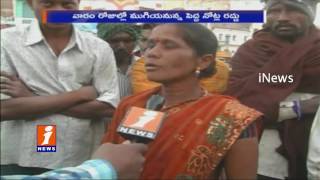 Daily Wage Labourers Suffering A Lot With Notes Ban | Nizamabad | iNews