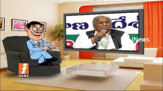 Dada Satirical Comments On V Hanumantha Rao On His Speech | Pin Counter | iNews