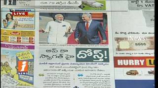 Today Highlights in News Papers | News Watch (07-05-2017) | iNews
