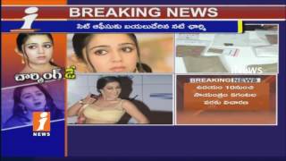 Tollywood Narcotics Case | SIT Prepare Questionnaires For Actress Charmi | iNews