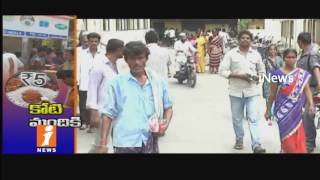 GHMC Annapurna Canteen Scheme Reaches To 1Cr Peoples In Hyderabad  | iNews