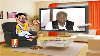 Dada Political Punches On V Hanumantha Rao | VH Comments on TRS Govt | Pin Counter | iNews
