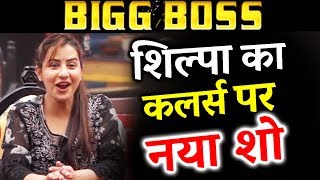 Shilpa Shinde Gets NEW SHOW On Colors BECAUSE Of Salman Khan | Bigg Boss 11