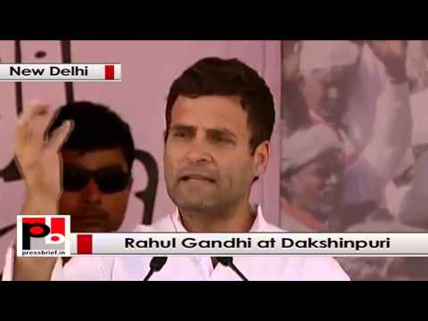 Rahul Gandhi - We supported AAP because we respected the voice of the masses