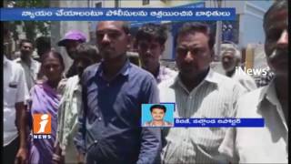 Venkata Laxmi Prasanna Chit Fund Company Cheats Account Holders in Suryapet | iNews