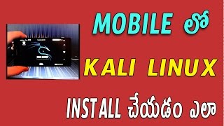 How to Install kali linux on your android phone |  Telugu Tech Tuts