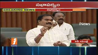 Question Hour On Infrastructure and Drinking Problems in AP Assembly | Nara Lokesh | iNews