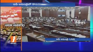 YSRCP MLA Anil Yadav Questions On Handlooms Weavers Problems In AP Assembly | iNews