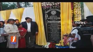 Tirupati Will Soon Be Employment Zone | Chandrababu Launches Science Museum at Alipiri | iNews