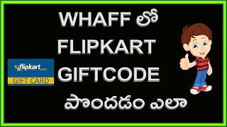 How to get flipkart gift card in Whaff | Telugu Tech Tuts