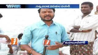 Adavi Ajilapur Villagers Suffer Climb Monticule To Collect Ration | TS | Ground Report| iNews