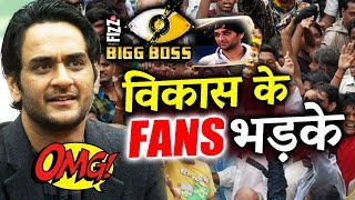Bigg Boss 11 Finale | Vikas Gupta FANS ANGRY On CHANNEL For Evicting Him