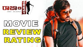 Raja The Great Movie Review And Rating || Ravi Teja, Mehreen || Bhavani HD Movies