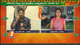 Importance Of Lord Ganesh Puja | Khairatabad Ganesh Committee Member On Early Immersion iNews