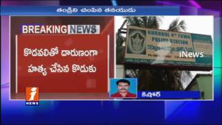 Father Brutally Killed By Son For Domination At Kurnool District | iNews