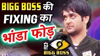 Vikas Gupta's Brother Already Knew About LIVE Voting In Mall | Bigg Boss 11