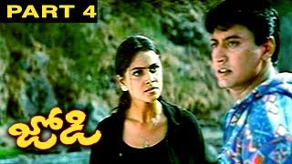 Jodi Telugu Full Movie Part 4 Prashanth, Simran