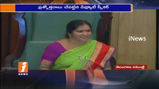 Telangana Assembly Winter Session | Question Hour on Haritha Haram Progress in State | iNews