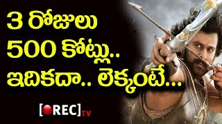 Baahubali 2 collections 500 crore in 3 days Bookmyshow only sells 65 lac tickets |RECTVINDIA
