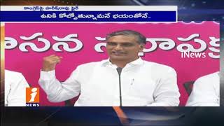 TRS Govt Schemes Turns Curse For Telangana Congress Leaders | Minister Harish Rao | iNews