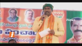 BJP Muralidhar Speech In Raithu Panchayat Meeting In Kodurupaka | Bowenpally | iNews