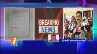 Minister Ganta Srinivasa Rao Write Letter To Chandrababu| Visakha Land Scam |Conflicts In TDP| iNews