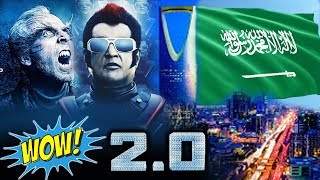 Robot 2.0 Becomes FIRST South Indian Film To Release In Saudi Arabia