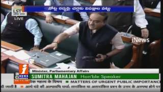 Govt Ready to Discuss on Notes Ban | Ananth Kumar in Lok Sabha | iNews