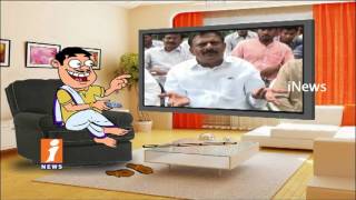 Dada Political Comments On Byreddy Rajasekhar Reddy On His Speech | Pin Counter | iNews