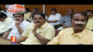 Why Chandrababu Warns To TDP Minister? | Loguttu | iNews