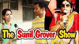 Audience Wants The Sunil Grover Show - Kapil Sharma V/s Sunil Grover Fight