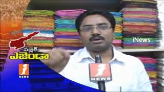 Public Comment On Assembly Budget Sessions | Amaravati | iNews