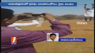 Farmers Stops High Tension Line Works For Their Compensation Over Land Acquisition | Anantapur