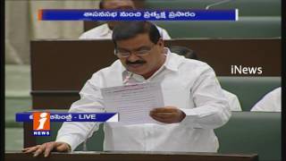 Discussion On TSRTC In Telangana Assembly | Winter Session | iNews