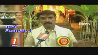 Temple EO Over Action With Media Representatives In Srikalahasti | iNews