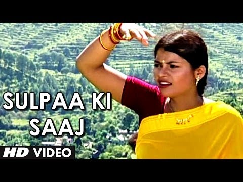 Sulpaa Ki Saaj (Garhwali Video Song) - Kaithai Khojyaani Holi - Narendra Singh Negi, Anuradha Nirala