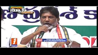 Oppositions Parties Trying to Strengthen party | Jabardasth iNews