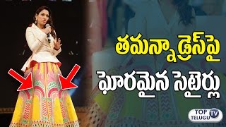 Shocking Comments On Tamannah Dress Controversy In Baahubali 2 Pre Release Event | Top Telugu Tv