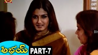 Abhay Telugu Full Movie Part 7 - Kamal Haasan, Raveena Tandon, Manisha Koirala