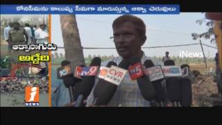 Aqua Ponds Causes For Heavy Pollution in East Godavari | Revenue Officials Removes | iNews