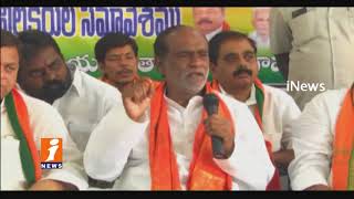 BJP President Laxman Speech At Telangana Vimochana Yatra In Pembarti | Janagon | iNews