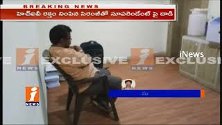 Doctor Attack on Superintendent With HIV Blood Filled Injection in Proddatur Govt Hospital | iNews