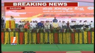 CM Chandrbabu Naidu Speech at Navanirmana Deeksha | Vijayawada | iNews