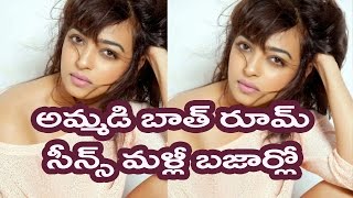 OMG! Radhika Apte Nude video Leaked again || Latest bollywood news updates gossips