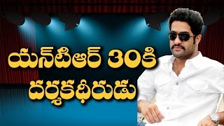 Jr Ntr Upcoming movies directors finalized in 2017 II rectv india