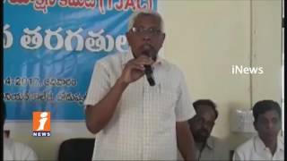 TJAC Chairman Kodandaram Releases Poster For Training Class | Medipally | iNews