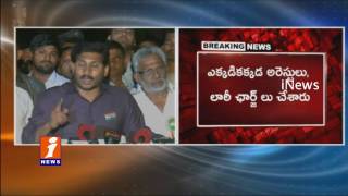 YS Jagan Return To Hyderabad, Announce Statewide Protests For AP Special Status | iNews
