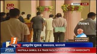 PM Narendra Modi Participate Dussehra Celebrations In Varanasi  | iNews